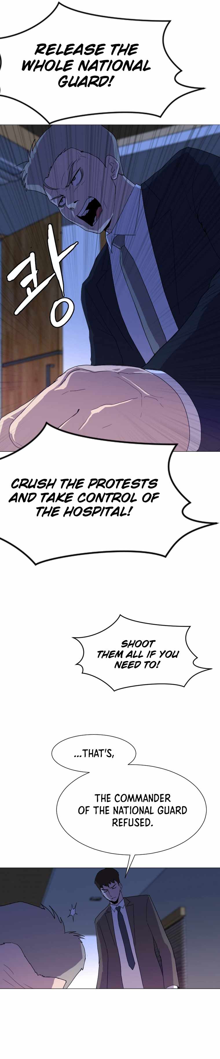 Picked up From Another World Chapter 128 - Page 13