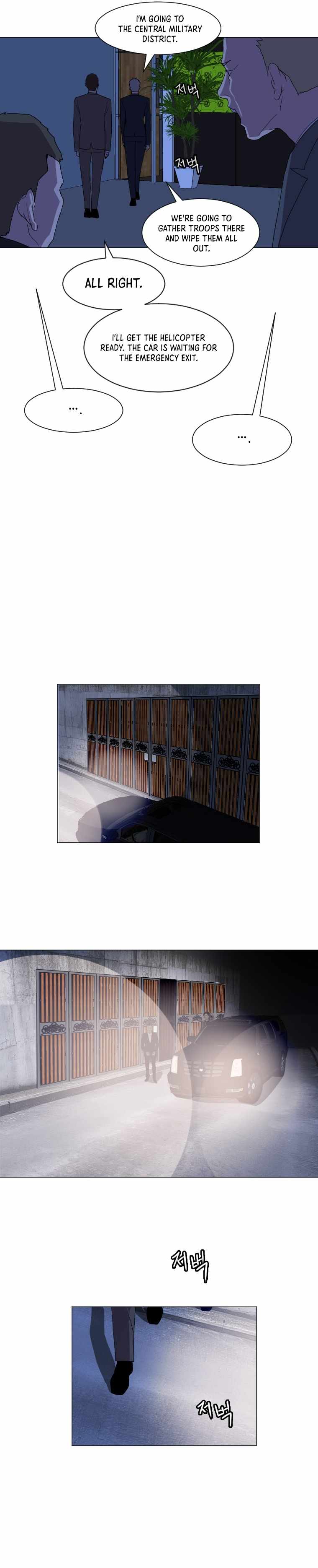 Picked up From Another World Chapter 128 - Page 15