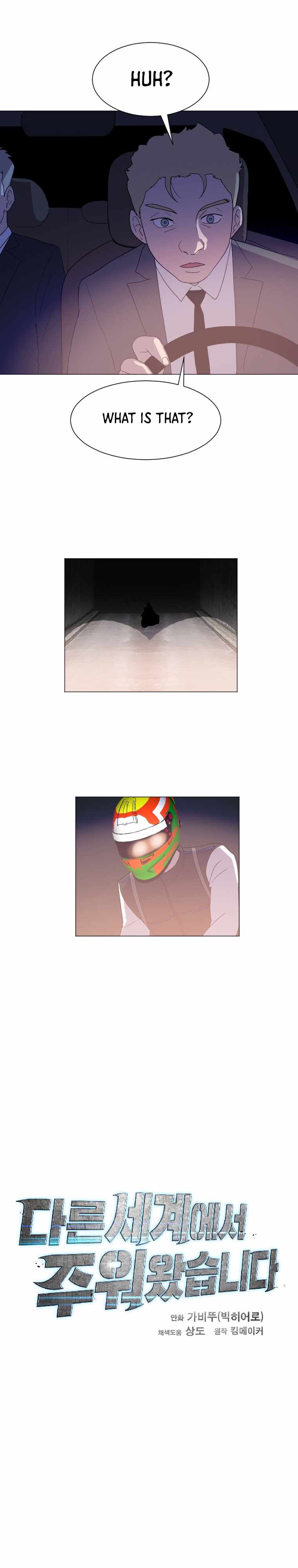 Picked up From Another World Chapter 128 - Page 17