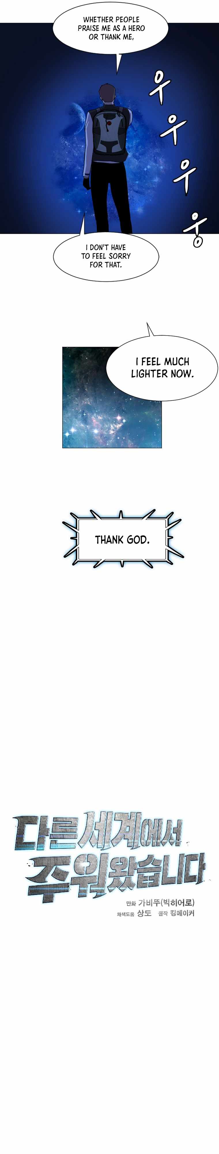 Picked up From Another World Chapter 129 - Page 12