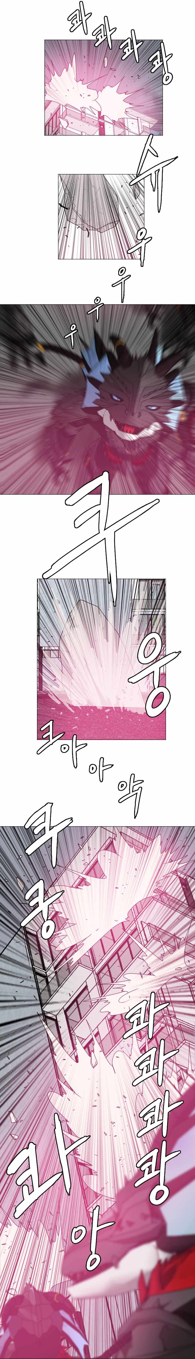 Picked up From Another World Chapter 129 - Page 19