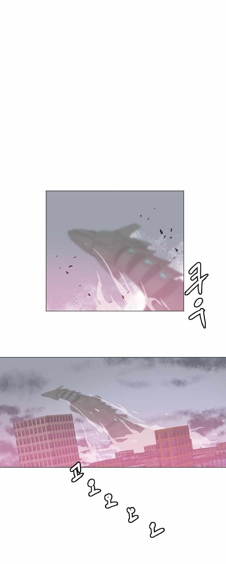 Picked up From Another World Chapter 130 - Page 1