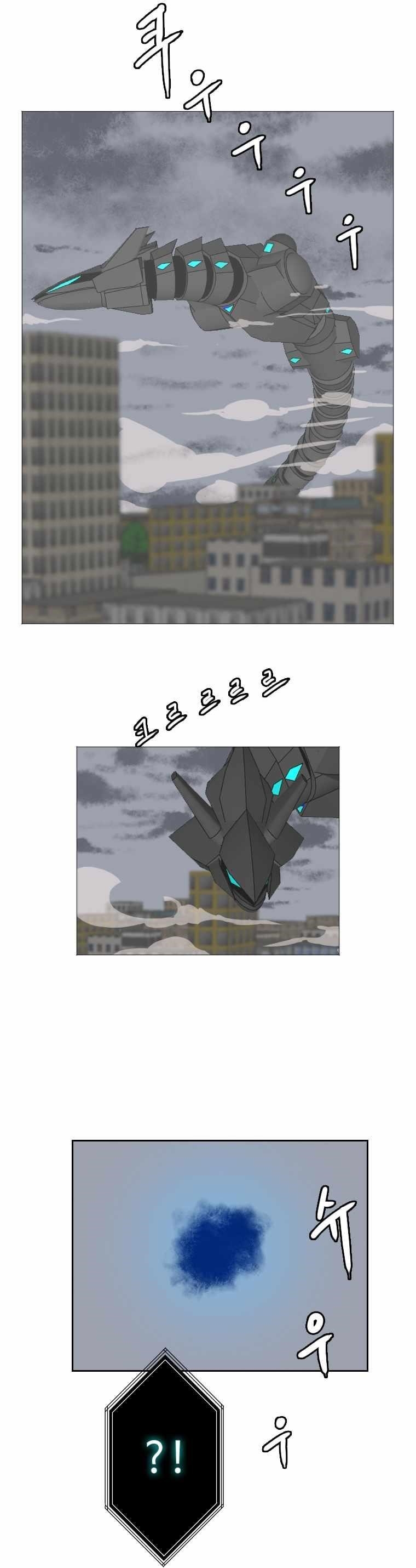 Picked up From Another World Chapter 130 - Page 12