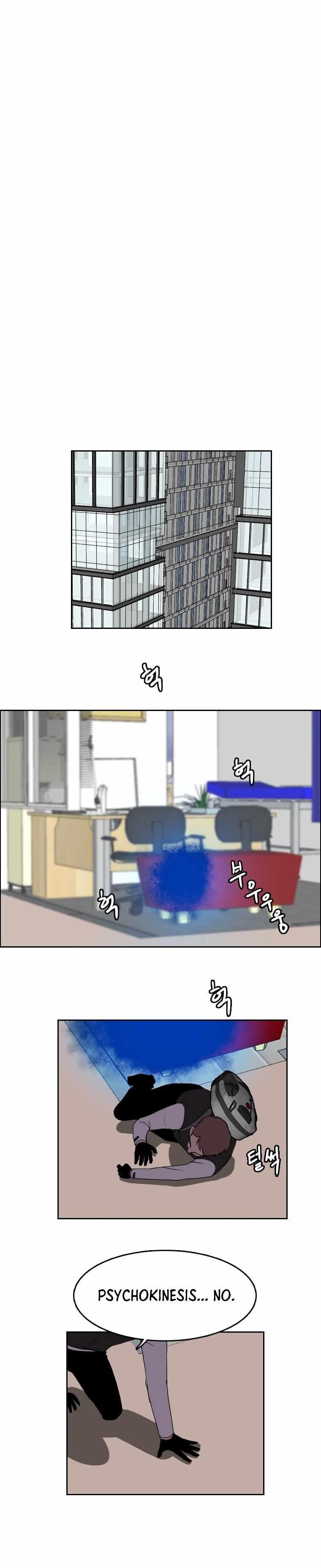 Picked up From Another World Chapter 130 - Page 15