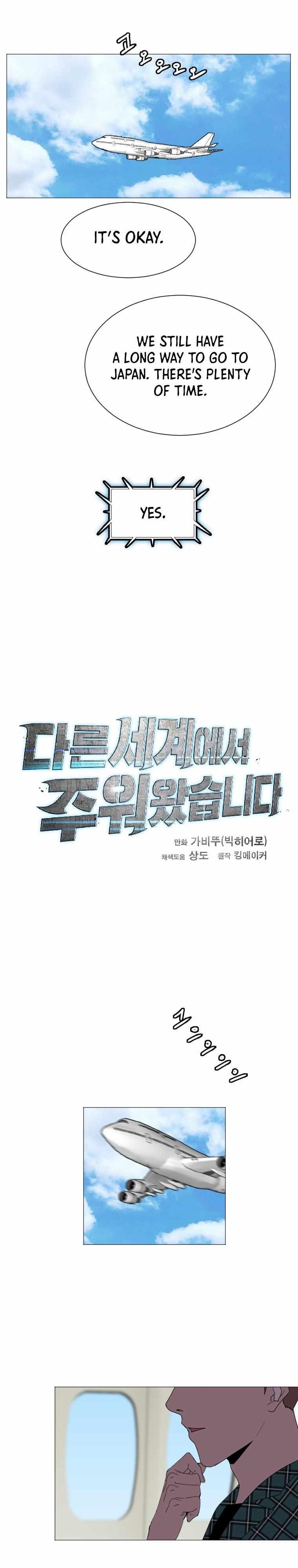 Picked up From Another World Chapter 131 - Page 13