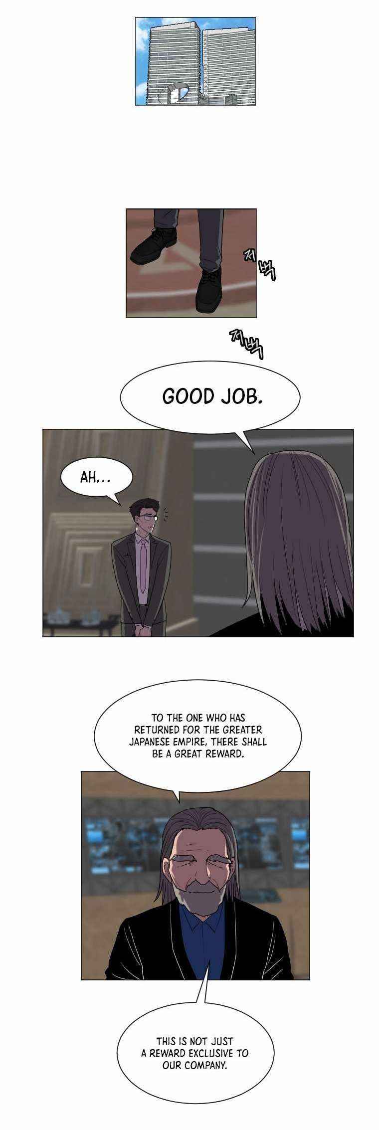 Picked up From Another World Chapter 132 - Page 1