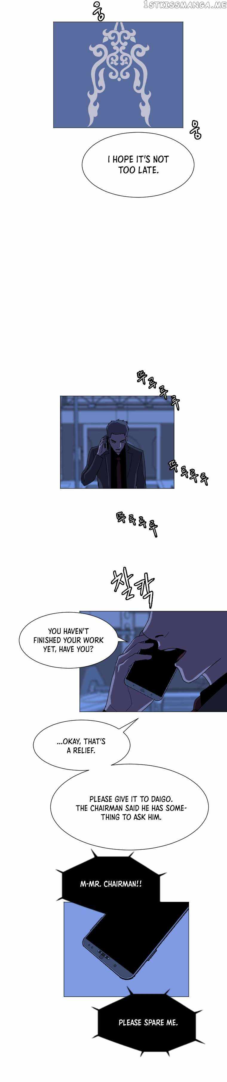 Picked up From Another World Chapter 132 - Page 16