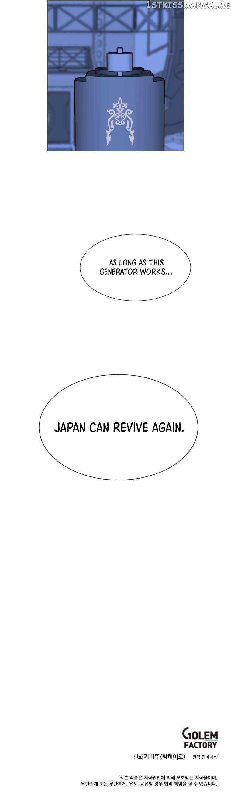 Picked up From Another World Chapter 132 - Page 21