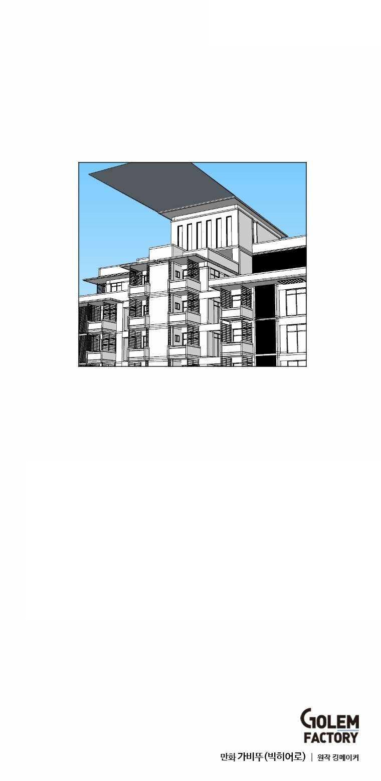 Picked up From Another World Chapter 133 - Page 21