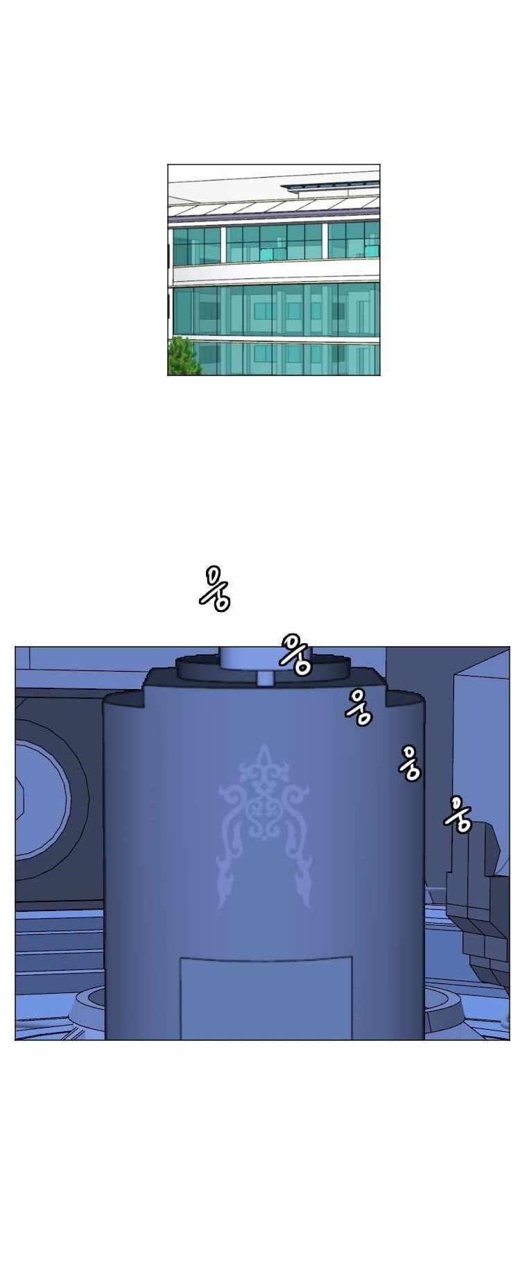 Picked up From Another World Chapter 135 - Page 1