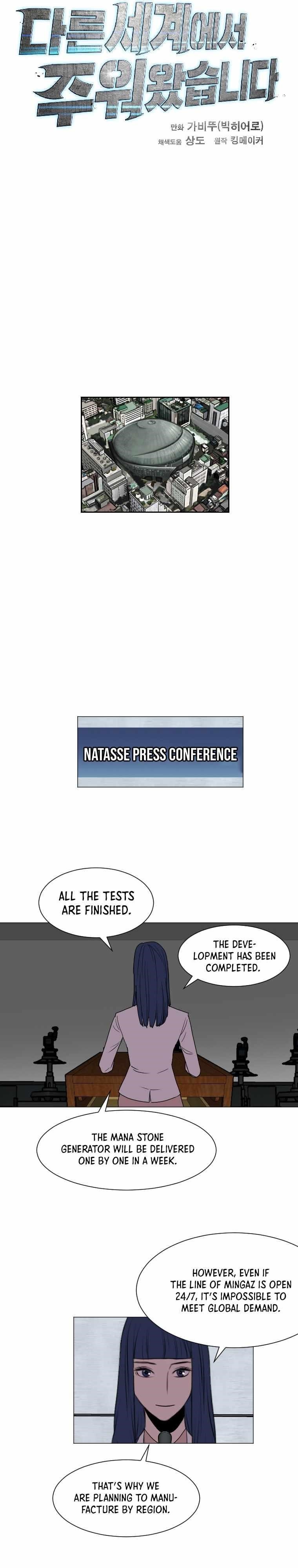 Picked up From Another World Chapter 135 - Page 12