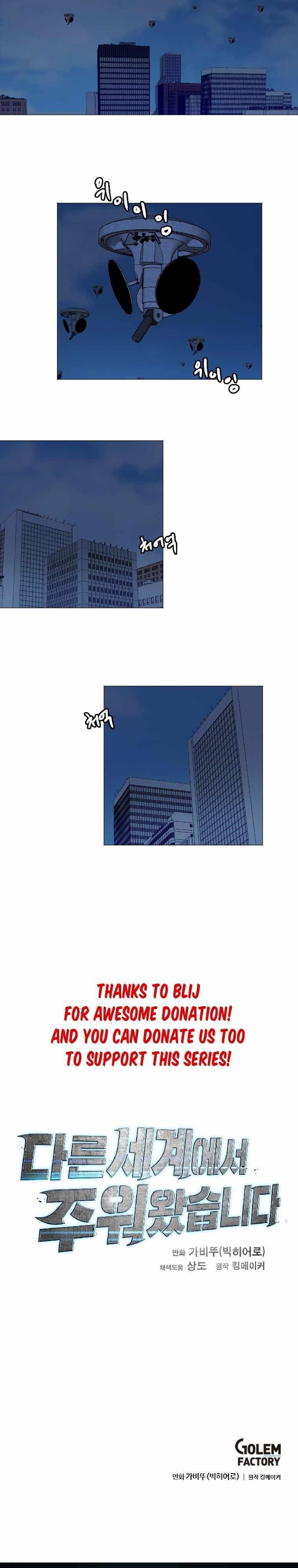 Picked up From Another World Chapter 138 - Page 21