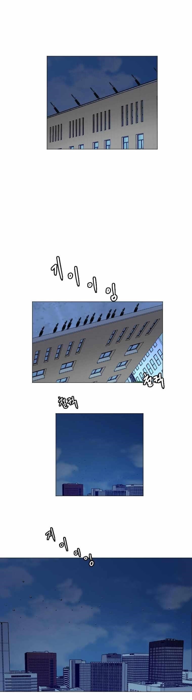 Picked up From Another World Chapter 139 - Page 1