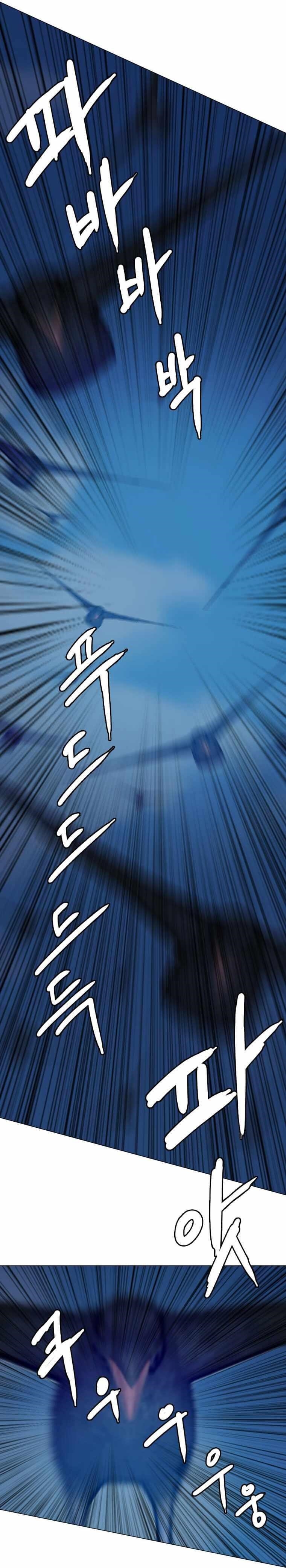 Picked up From Another World Chapter 139 - Page 18