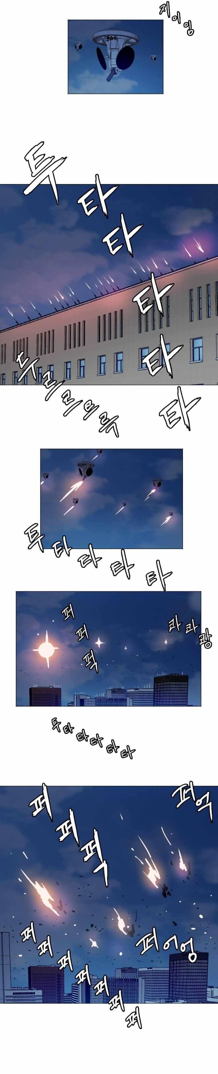 Picked up From Another World Chapter 139 - Page 2