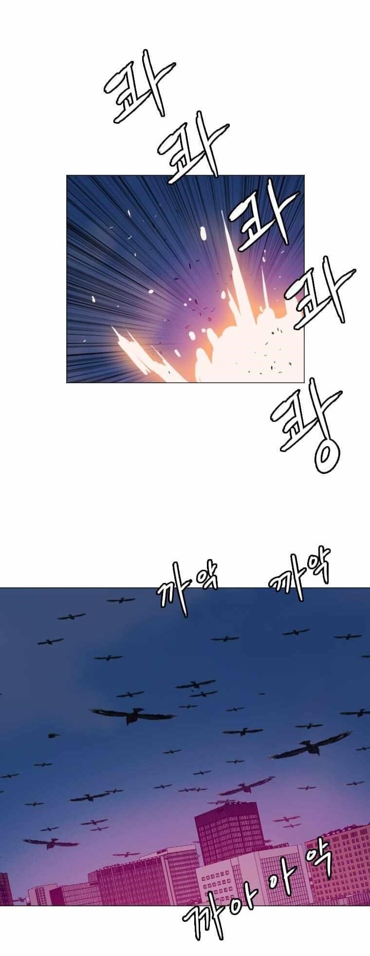 Picked up From Another World Chapter 140 - Page 1