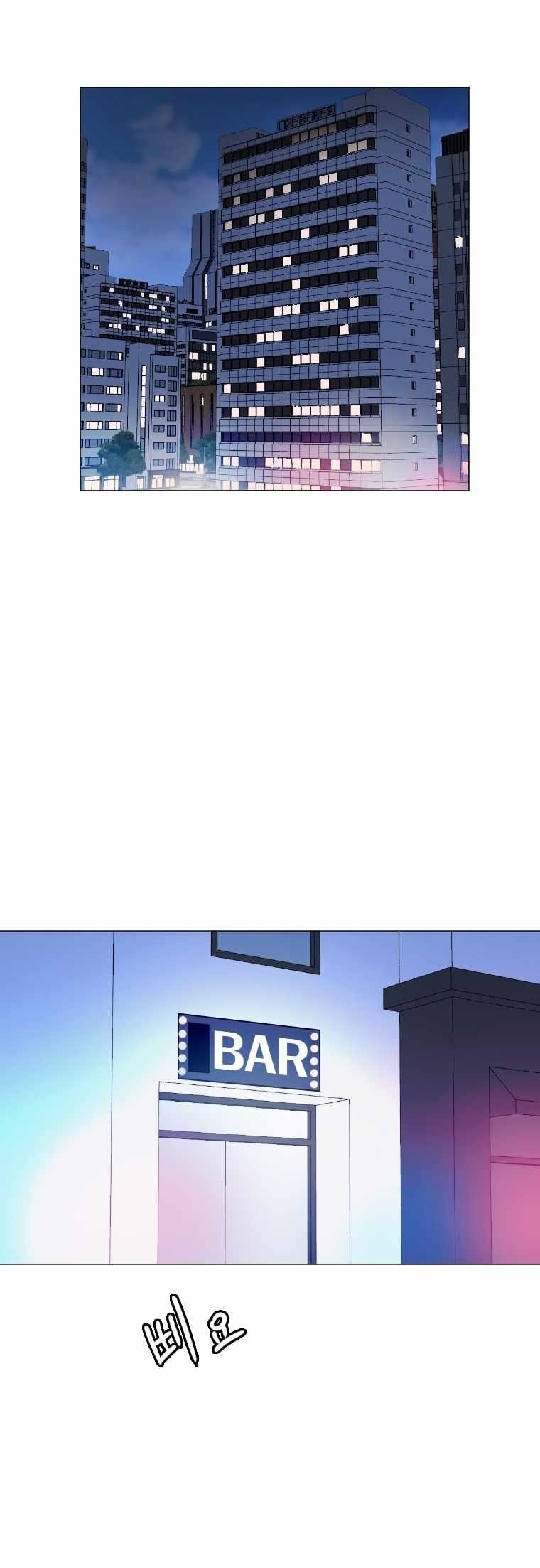 Picked up From Another World Chapter 143 - Page 1