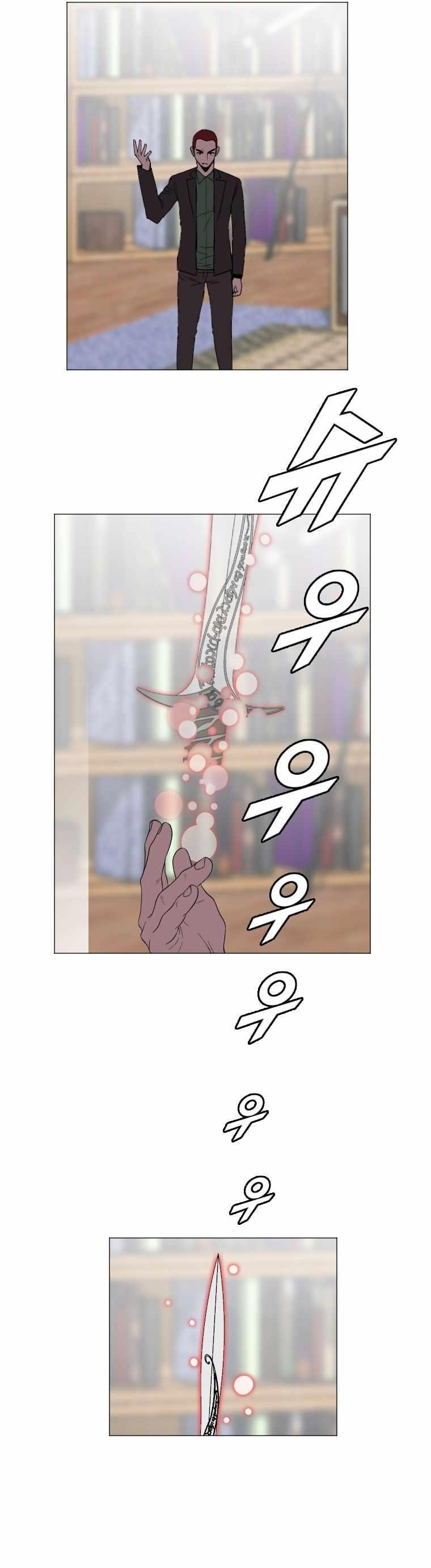 Picked up From Another World Chapter 145 - Page 17