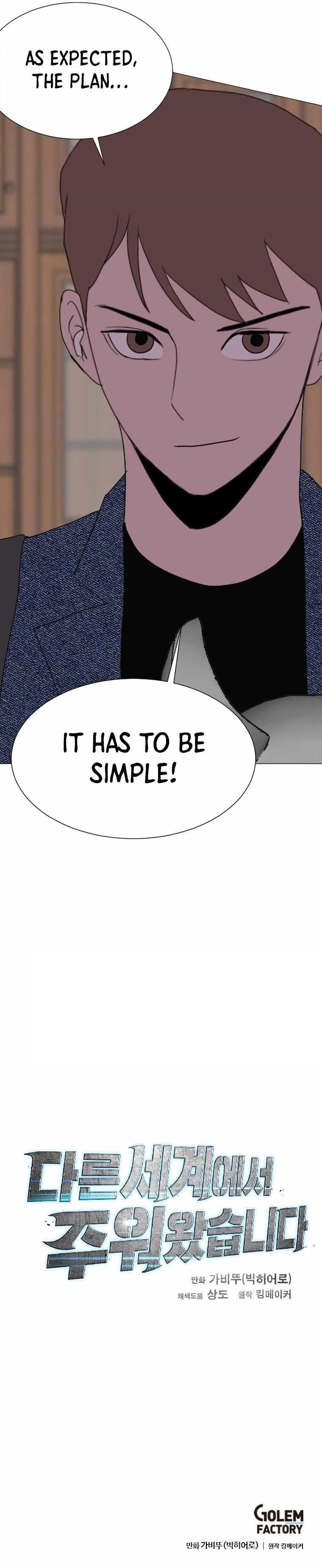 Picked up From Another World Chapter 145 - Page 25