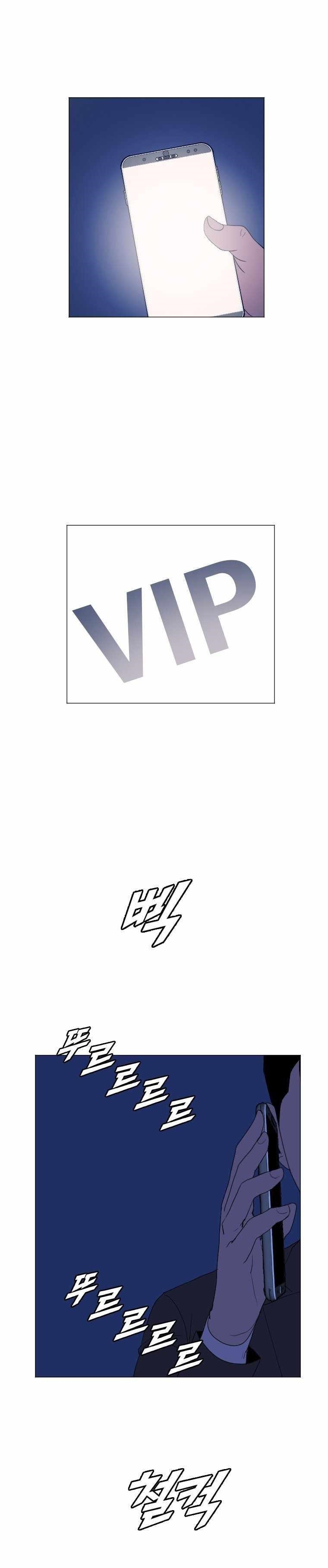 Picked up From Another World Chapter 146 - Page 18