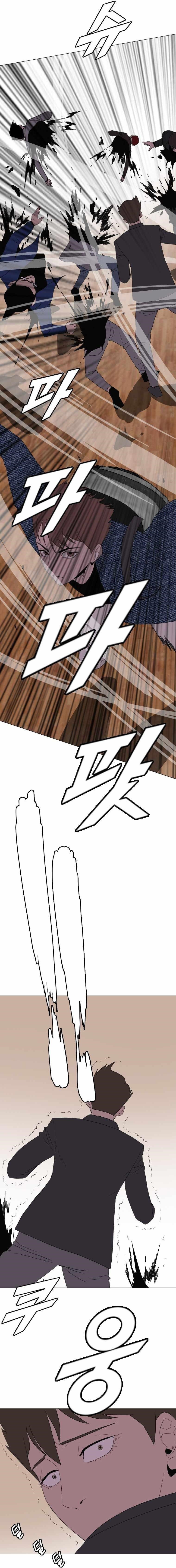 Picked up From Another World Chapter 146 - Page 6