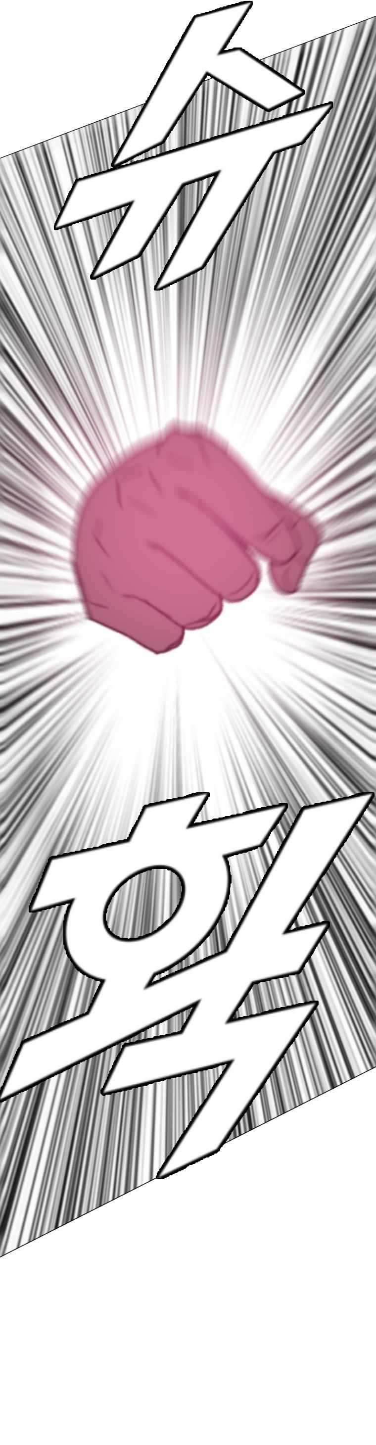 Picked up From Another World Chapter 147 - Page 18