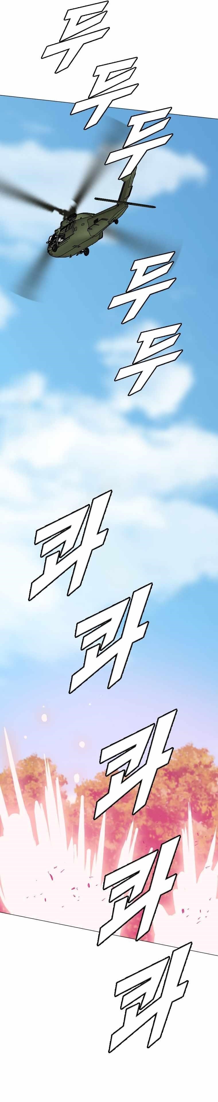 Picked up From Another World Chapter 149 - Page 13