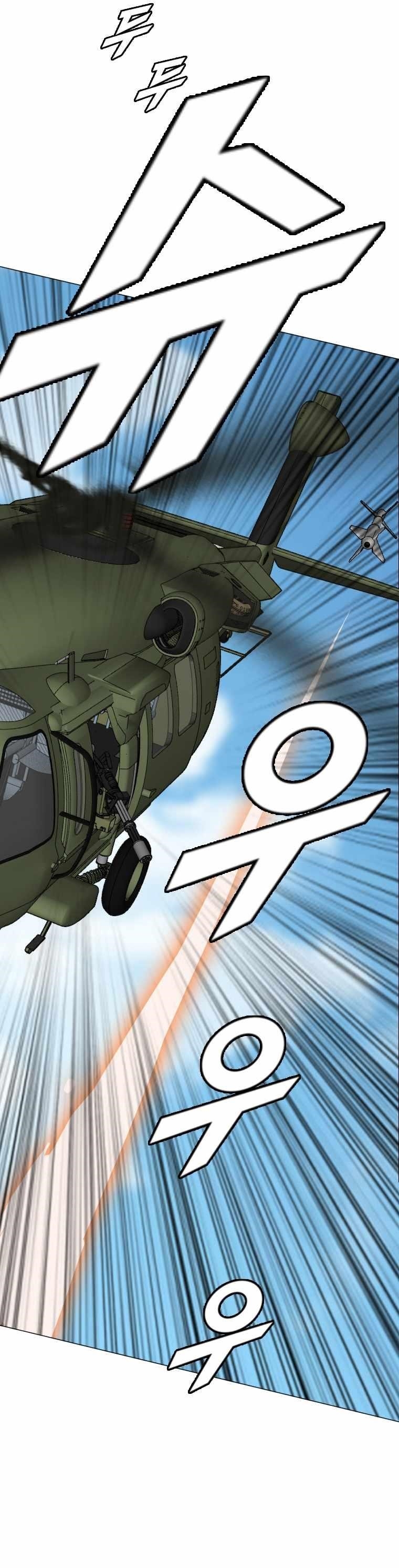 Picked up From Another World Chapter 149 - Page 19