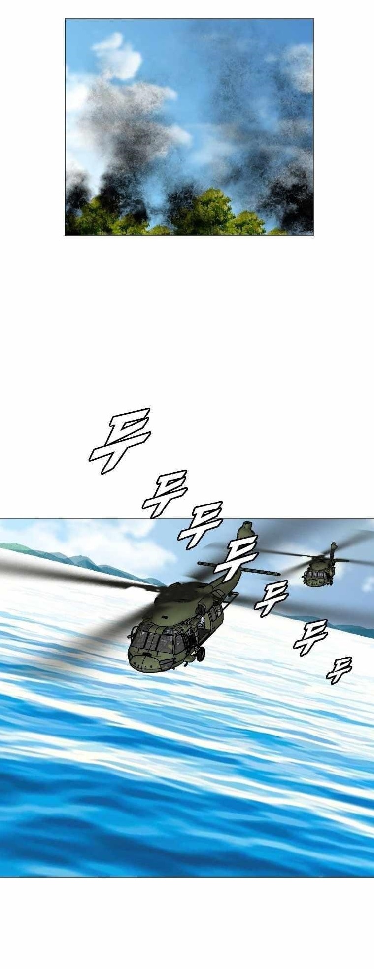 Picked up From Another World Chapter 150 - Page 1