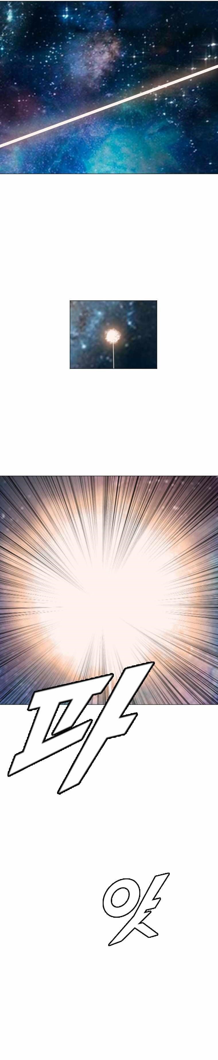 Picked up From Another World Chapter 150 - Page 19