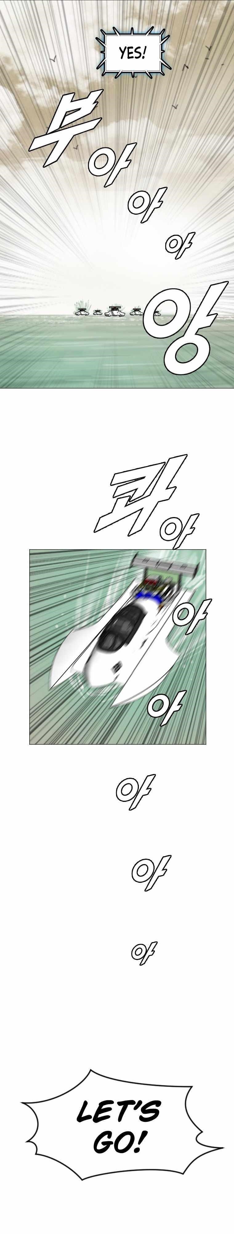 Picked up From Another World Chapter 150 - Page 23