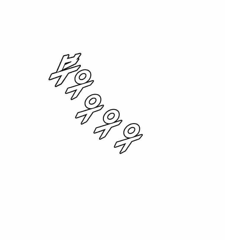 Picked up From Another World Chapter 151 - Page 1