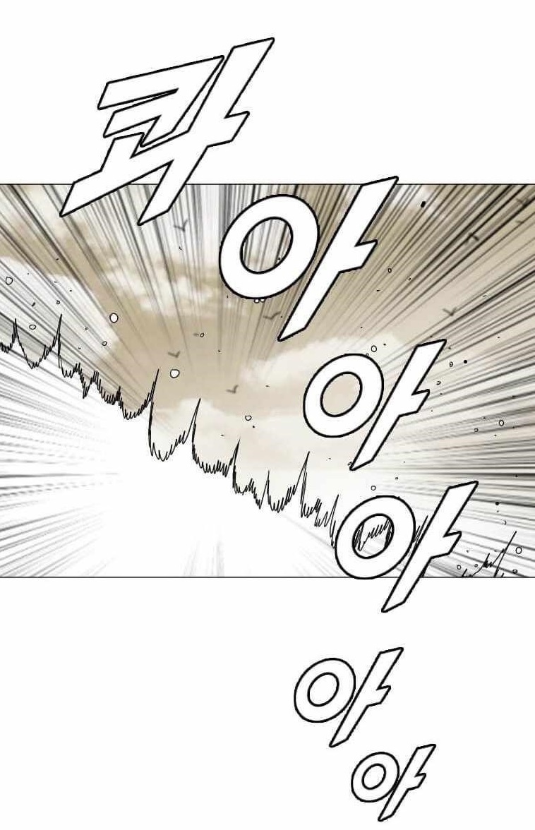 Picked up From Another World Chapter 152 - Page 1