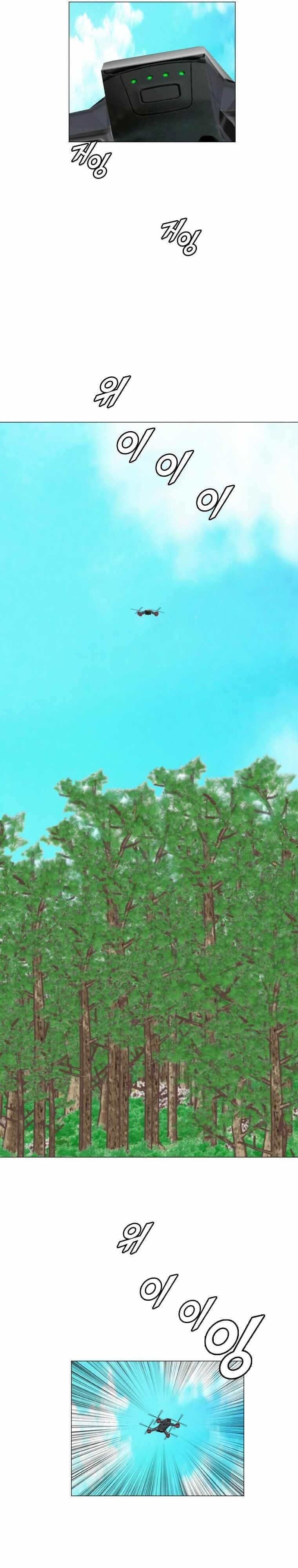 Picked up From Another World Chapter 152 - Page 15