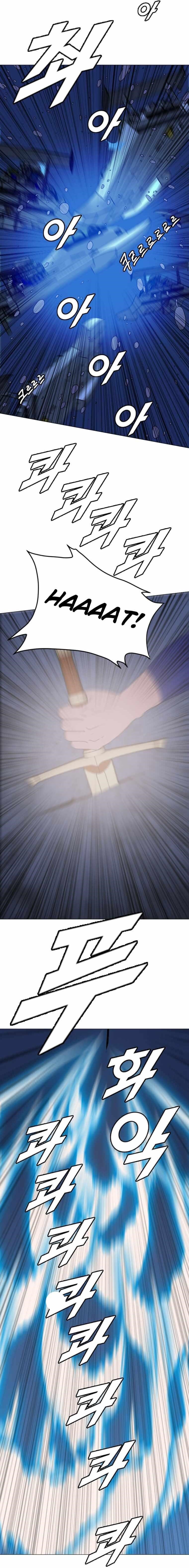 Picked up From Another World Chapter 152 - Page 2