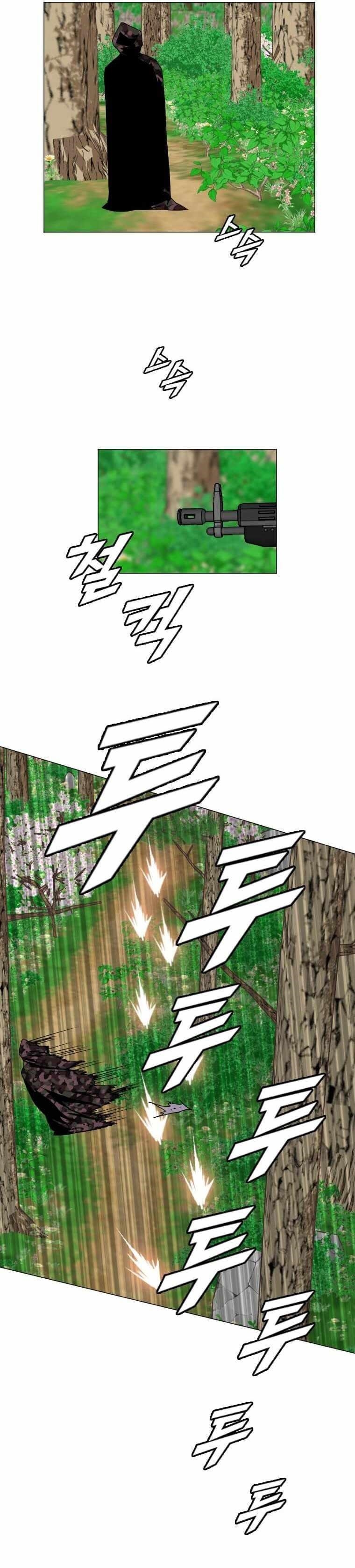 Picked up From Another World Chapter 152 - Page 20