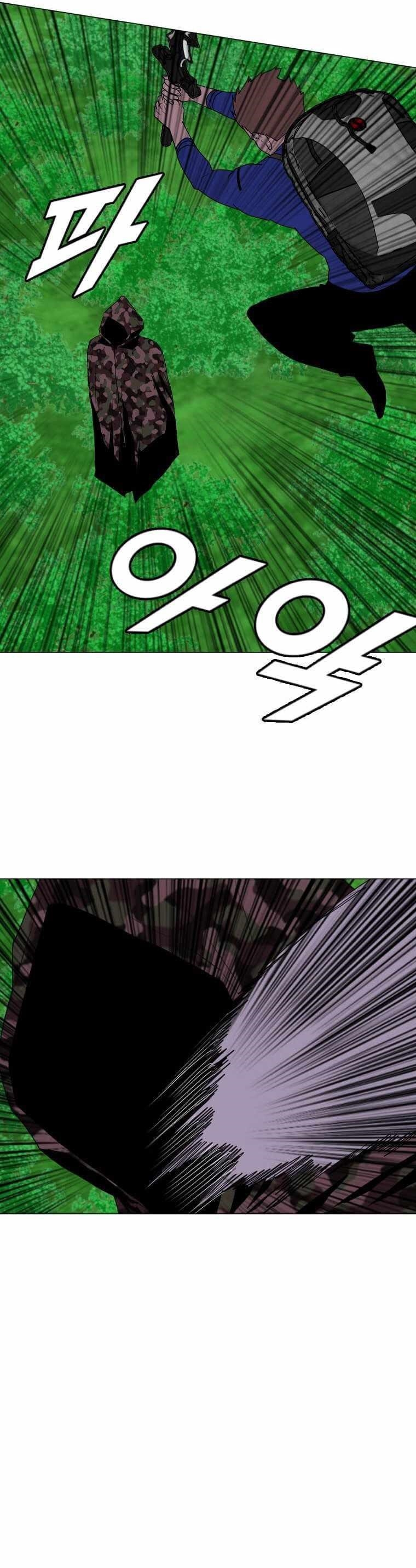 Picked up From Another World Chapter 152 - Page 23