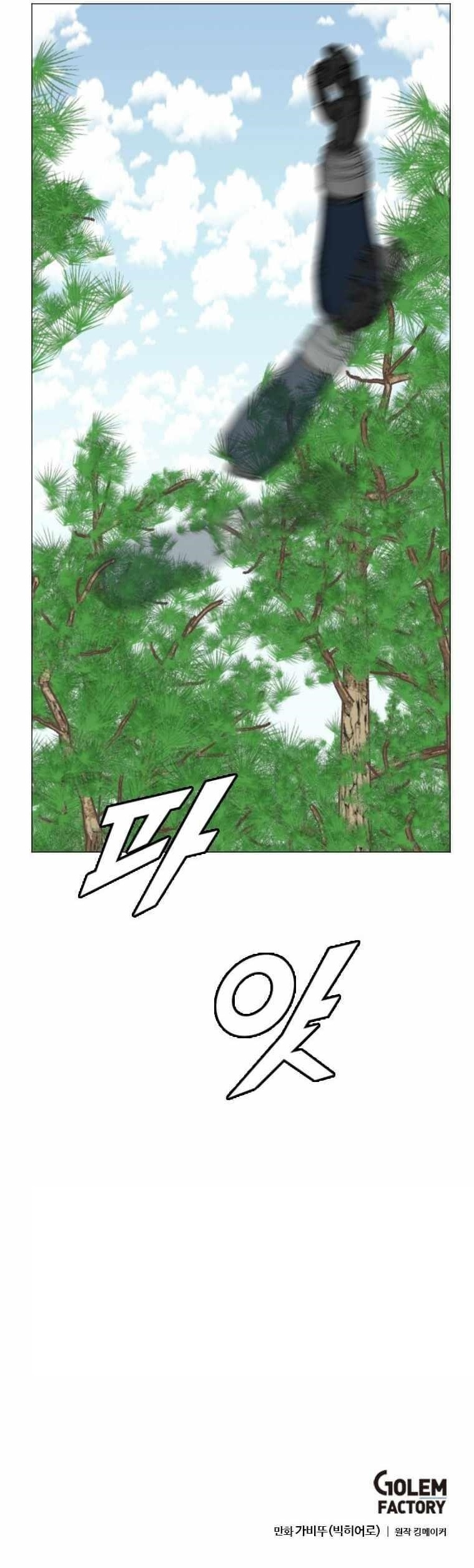 Picked up From Another World Chapter 152 - Page 24