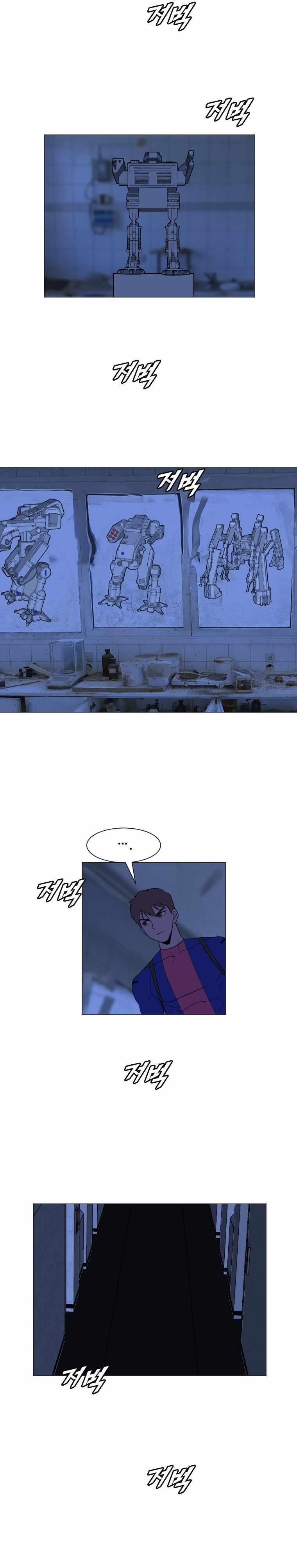 Picked up From Another World Chapter 153 - Page 11