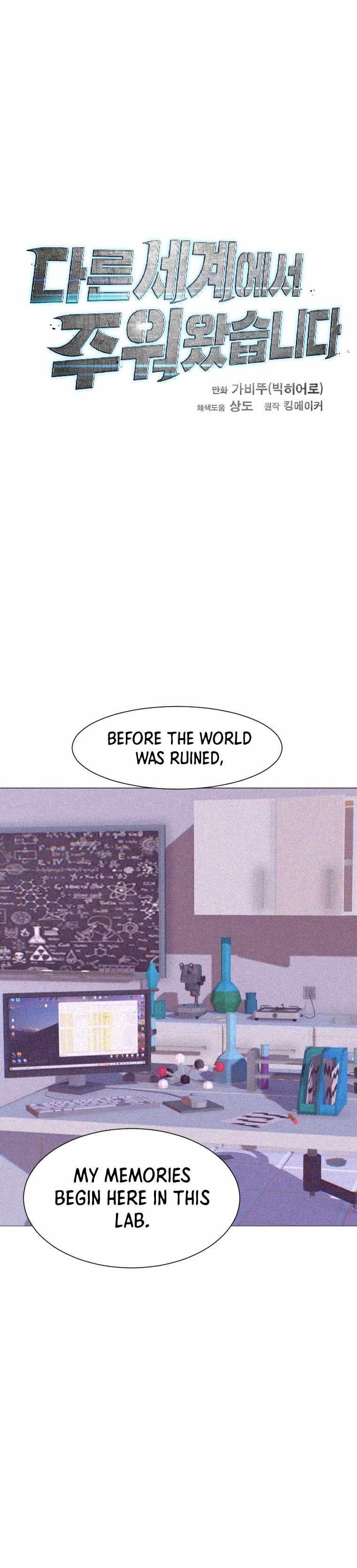 Picked up From Another World Chapter 153 - Page 17