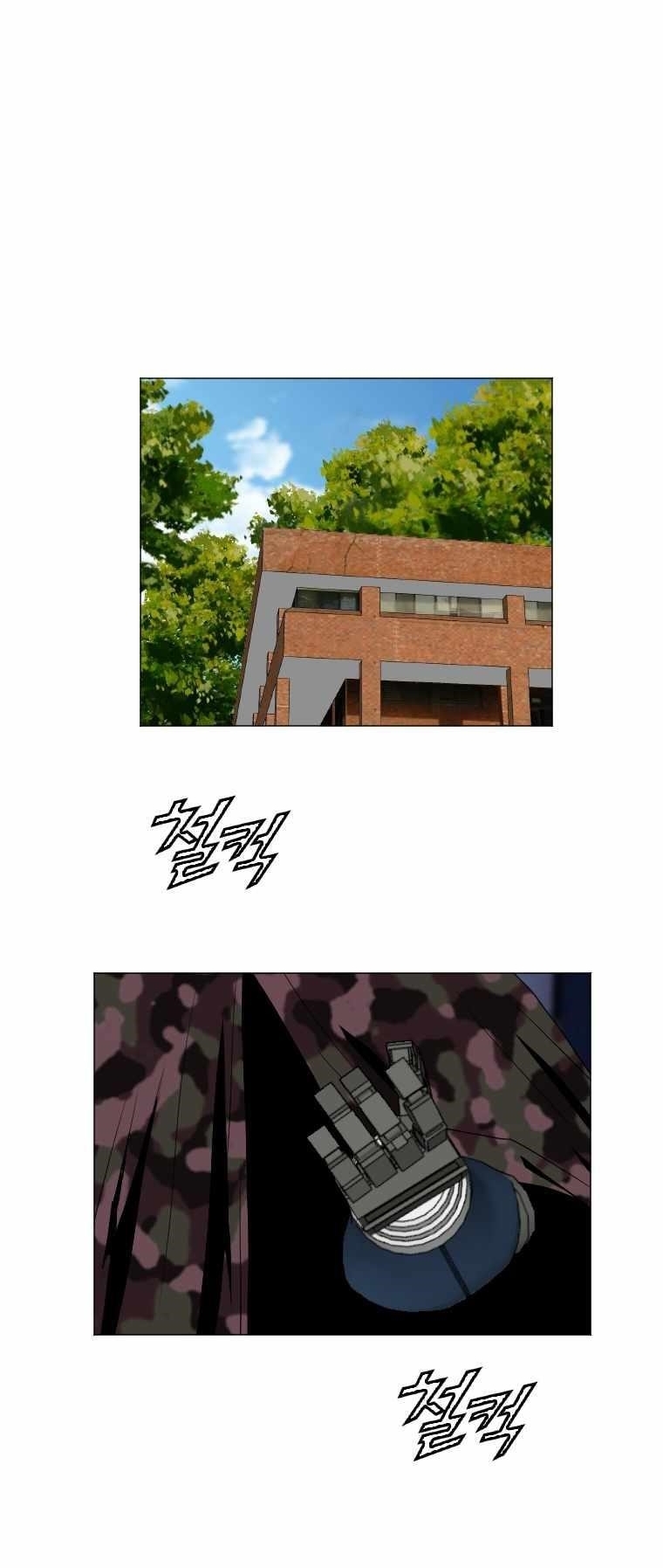 Picked up From Another World Chapter 154 - Page 1