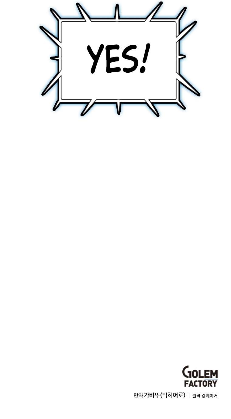 Picked up From Another World Chapter 155 - Page 23