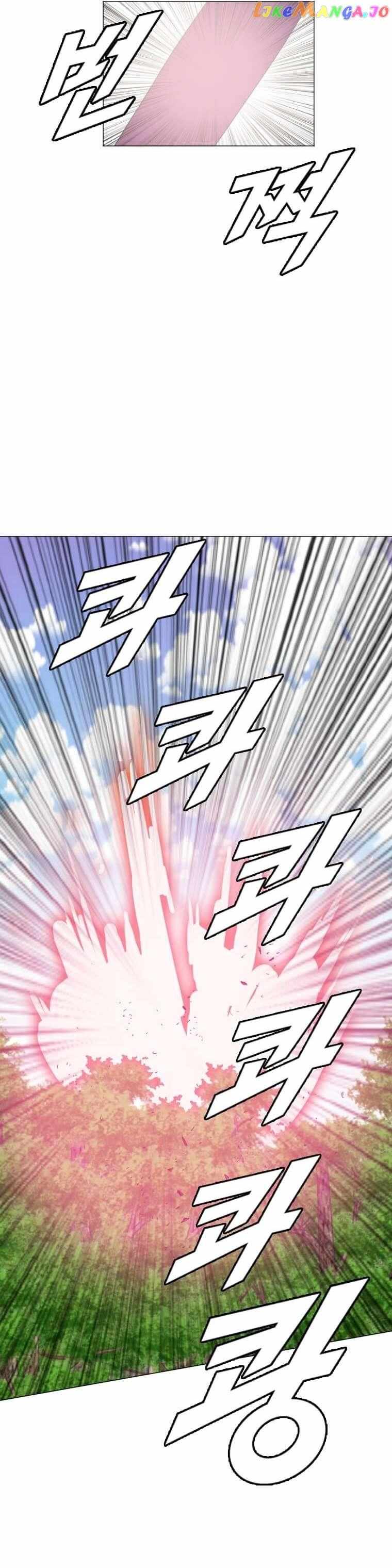 Picked up From Another World Chapter 156 - Page 13