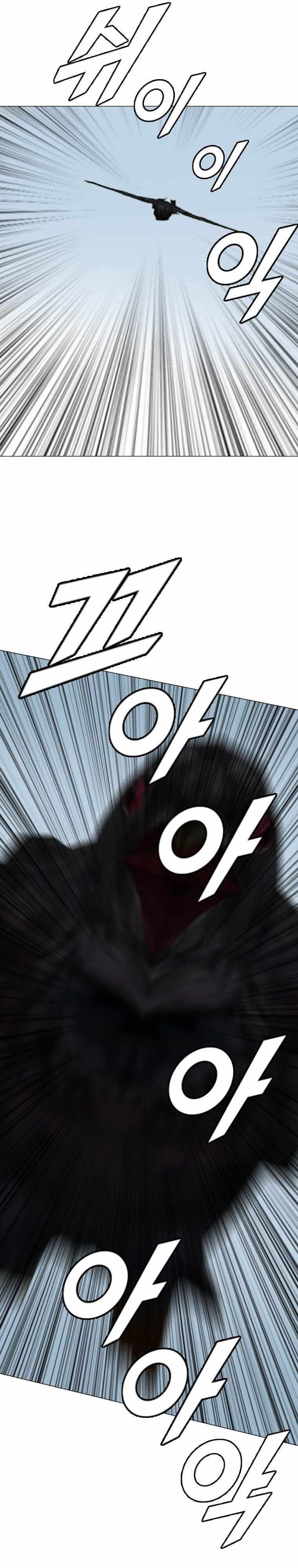 Picked up From Another World Chapter 157 - Page 12