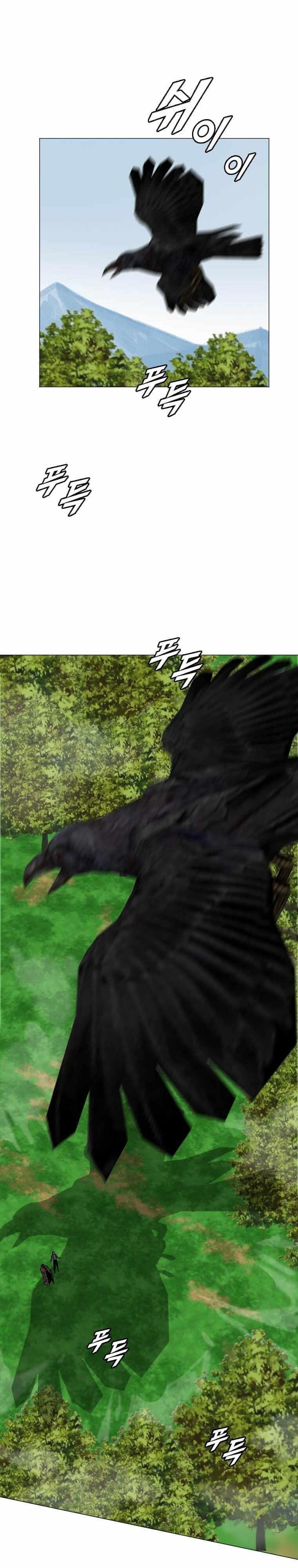 Picked up From Another World Chapter 157 - Page 13