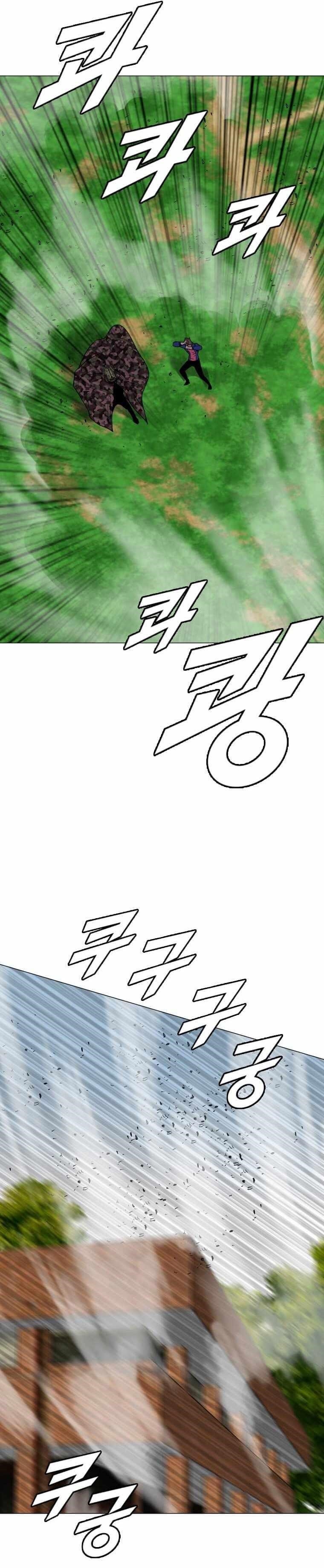 Picked up From Another World Chapter 157 - Page 16