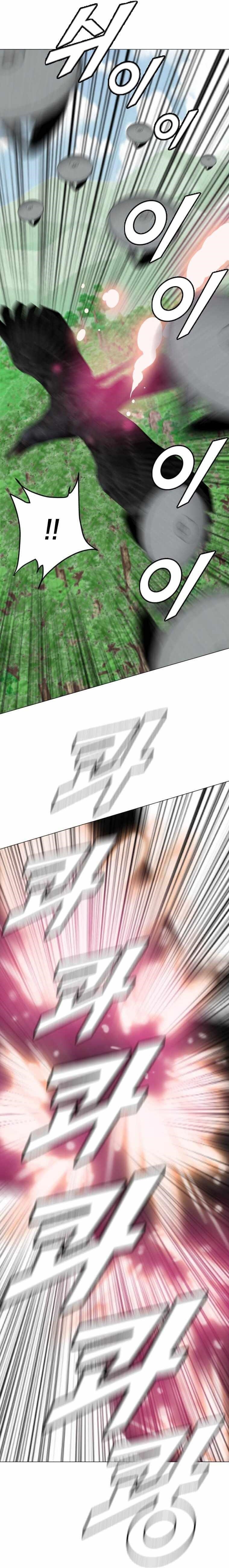 Picked up From Another World Chapter 157 - Page 19