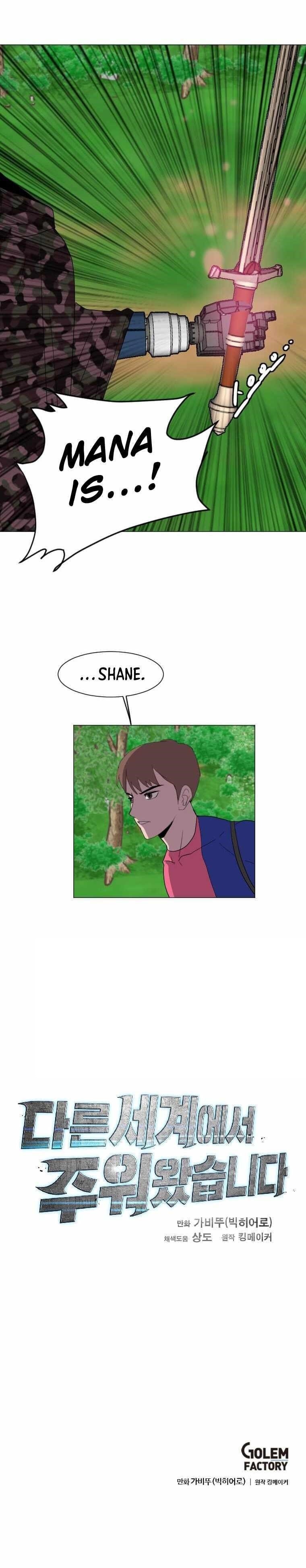 Picked up From Another World Chapter 157 - Page 25