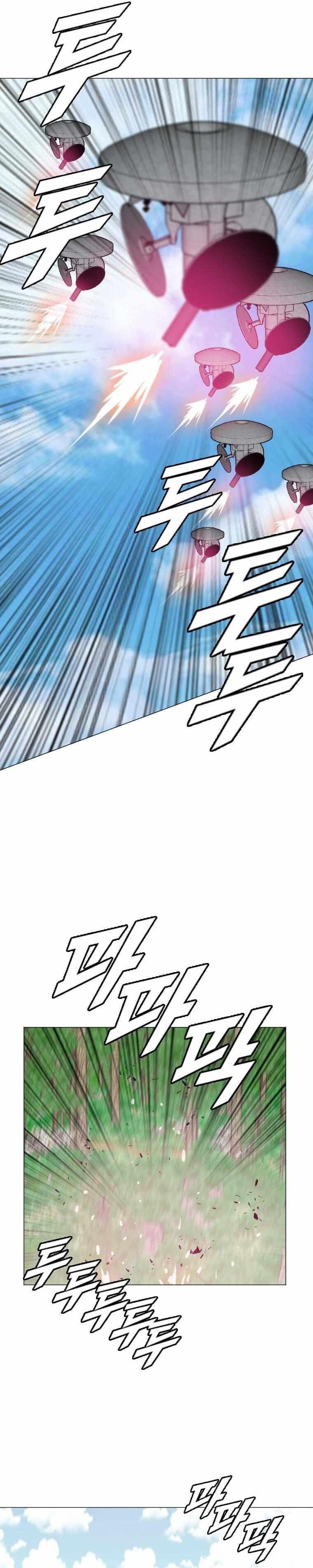 Picked up From Another World Chapter 157 - Page 4