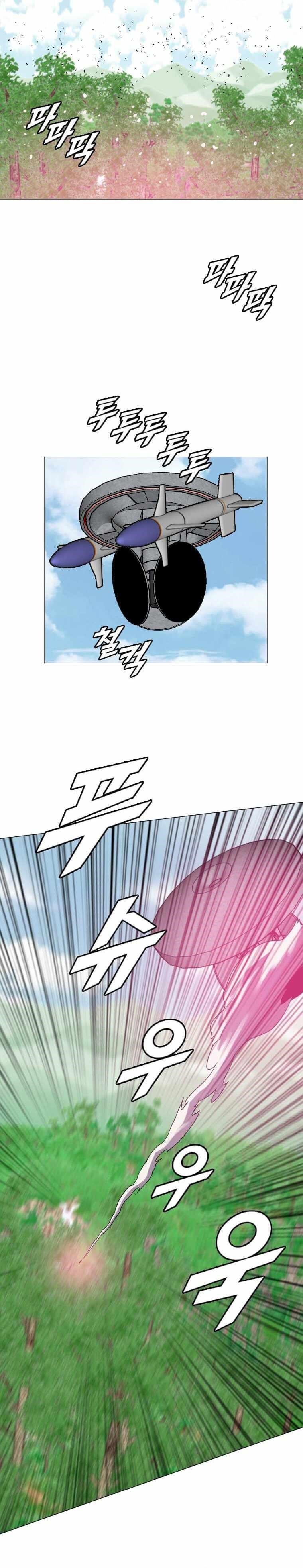 Picked up From Another World Chapter 157 - Page 5